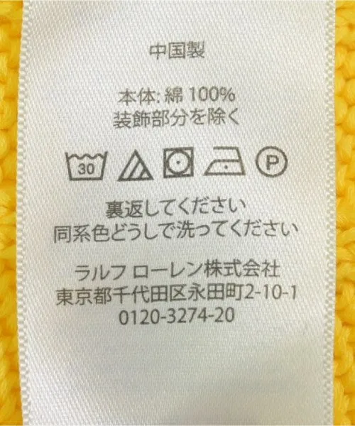 Polo Ralph Lauren Pullover